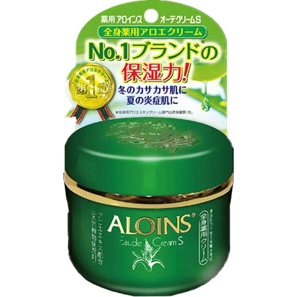アロインス オーデクリームS 35g : アロインス化粧品