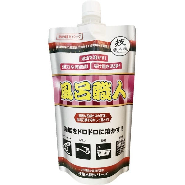 技職人魂 風呂職人レギュラー 詰替え 400ml
