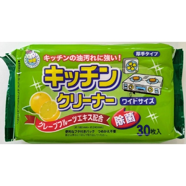 イージークリーン キッチンクリーナー 30枚入 : HADARIKI