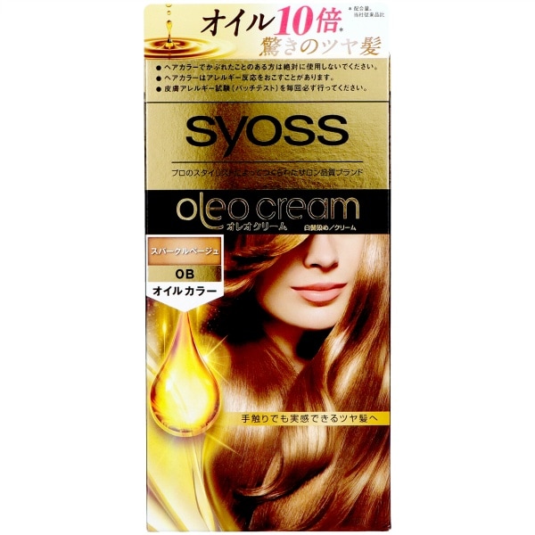 サイオス オレオクリーム ヘアカラー 0B スパークルベージュ 1個 : ヘンケルジャパン