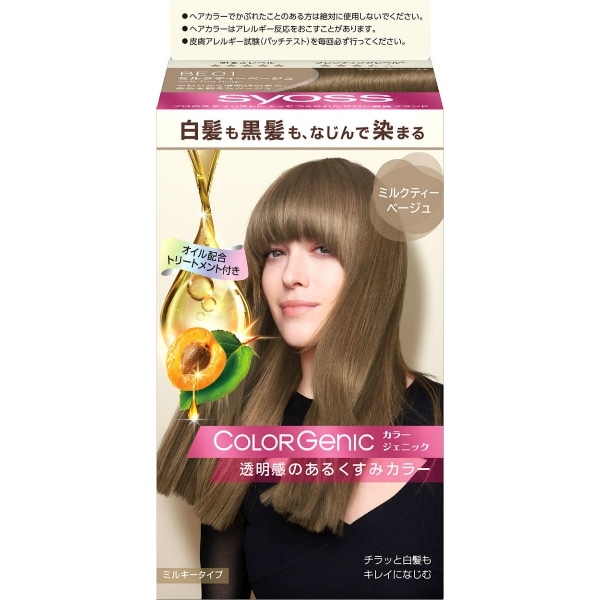 サイオス カラージェニック ミルキーヘアカラー BE01 ミルクティーベージュ 1個 : ヘンケルジャパン