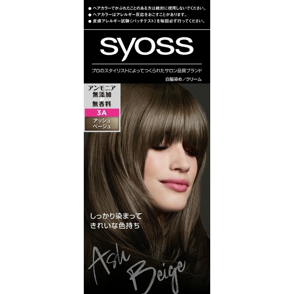 サイオス ヘアカラー クリーム 3-A アッシュベージュ 1個 : ヘンケルジャパン
