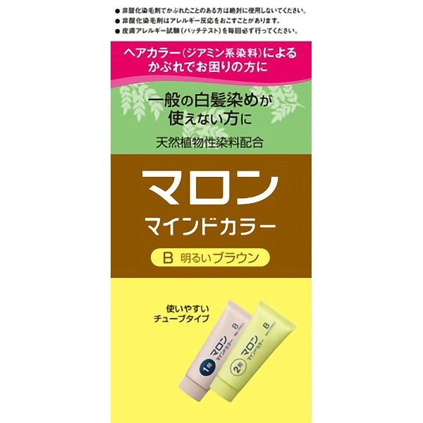 マロン マインドカラー B 明るいブラウン 1個 : ヘンケルジャパン