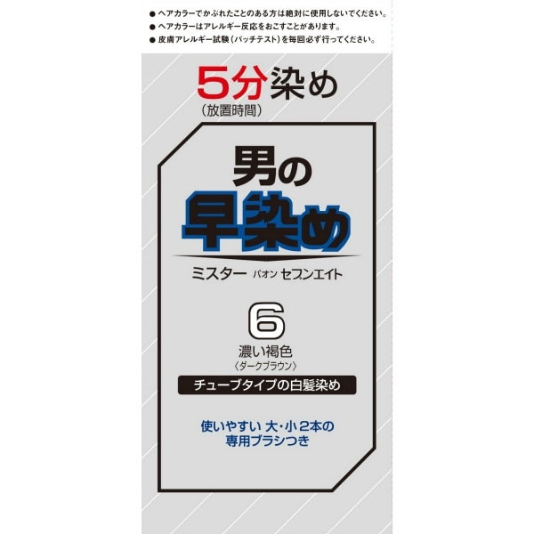 ミスターパオン セブンエイト 6 濃い褐色 80g : ヘンケルジャパン