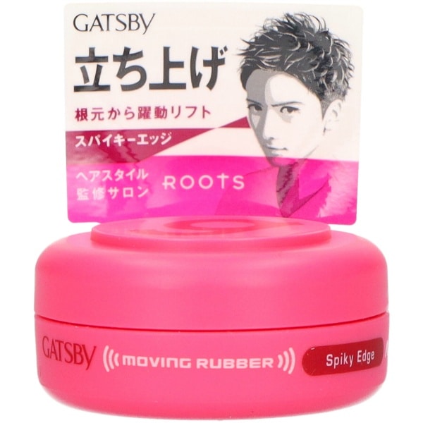 ギャツビー ムービングラバー スパイキーエッジ モバイルタイプ 15g : マンダム
