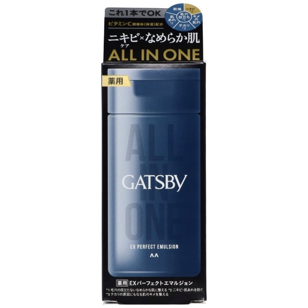 ギャツビー 薬用 EXパーフェクトエマルジョン 150ml : マンダム