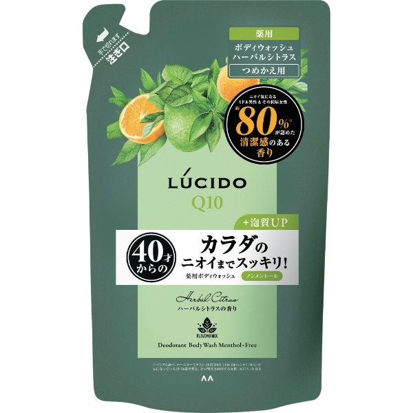 ルシード 薬用 デオドラント ボディウォッシュ ノンメントール ハーバルシトラス 詰替え 380ml : マンダム
