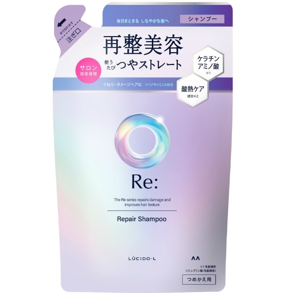 ルシードエル Re： リペア シャンプー 詰替え 300ml : マンダム