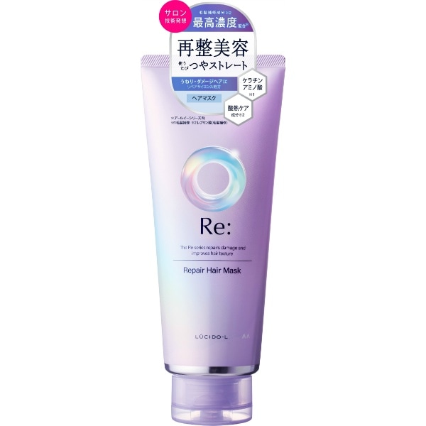 ルシードエル Re： リペア ヘアマスク 200g : マンダム