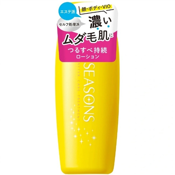 SEASONS アフターケア トリートメント ハード 200ml : 明色化粧品