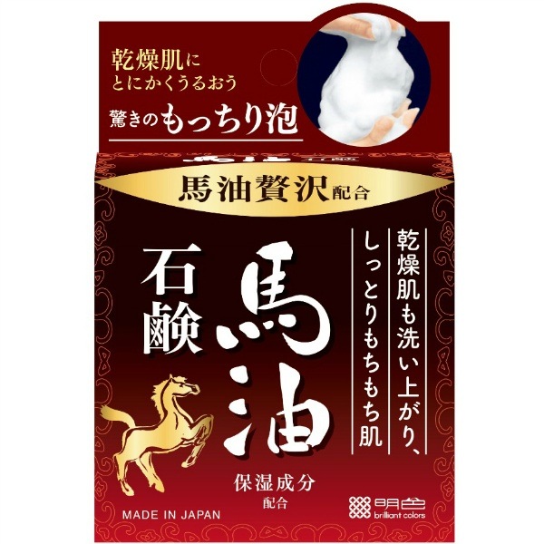 うるおい泡美人 馬油石鹸 80g : 明色化粧品