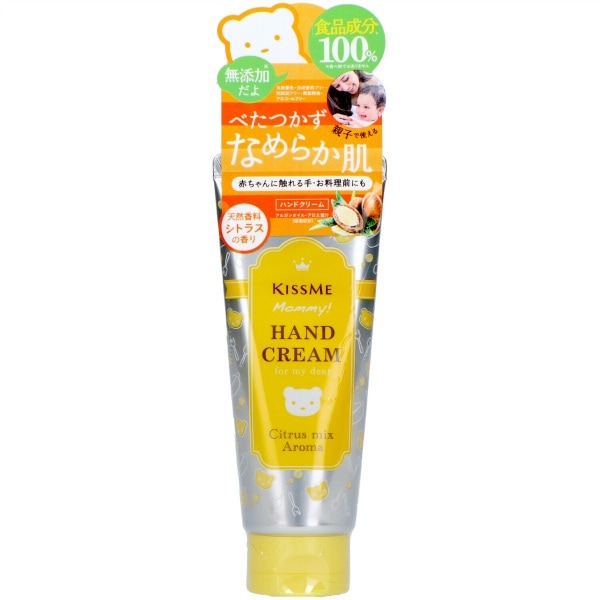 マミー ハンドクリームC 1個 : 伊勢半
