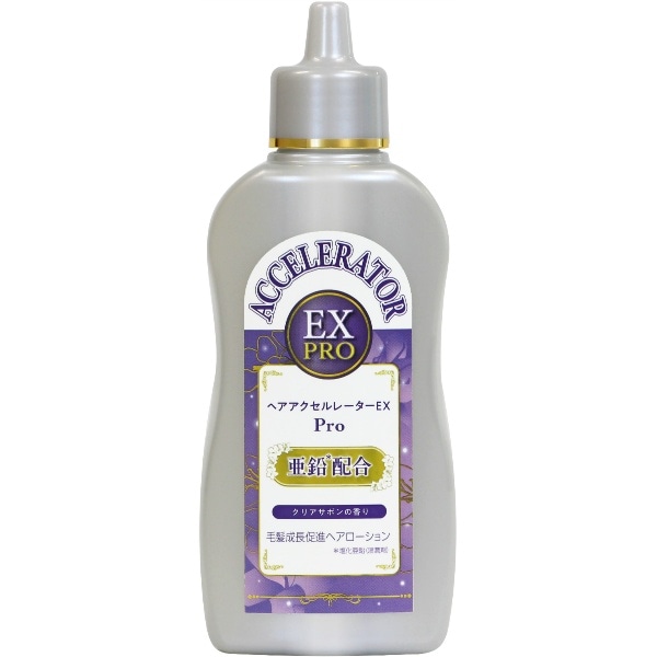 ヘアアクセルレーターEX Pro クリアサボンの香り 150ml : 加美乃素本舗