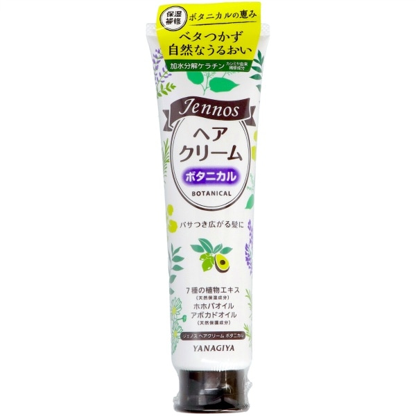 ジェノス ヘアクリーム ボタニカル 140g : 柳屋本店