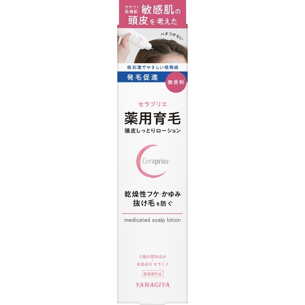 セラプリエ 頭皮しっとりローション 150ml : 柳屋本店