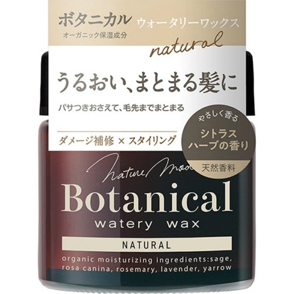 ネイチャーモード ウォータリーワックス ナチュラル 72g : 柳屋本店