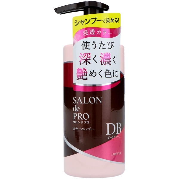 サロンドプロ カラーシャンプー ダークブラウン 300ml : ダリヤ