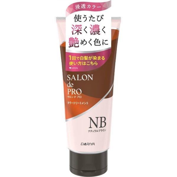 サロンドプロ カラートリートメント ナチュラルブラウン 180g : ダリヤ