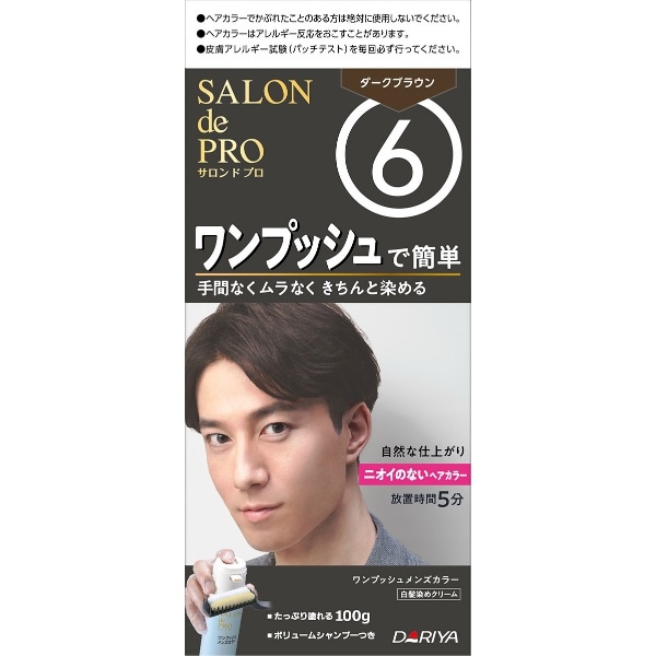 サロンドプロ ワンプッシュ メンズカラー 白髪用 6 ダークブラウン 1個 : ダリヤ