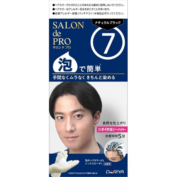 サロンドプロ 泡のヘアカラーEX メンズスピーディ 白髪用 7 ナチュラルブラック 1個 : ダリヤ