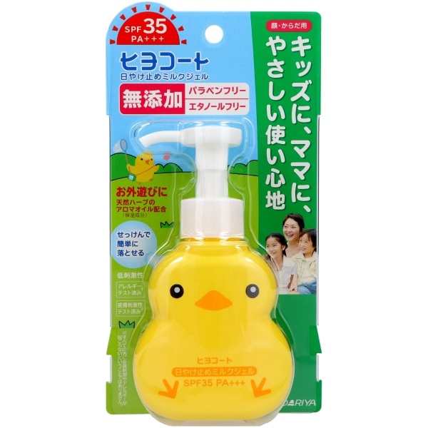 ダリヤ ヒヨコート 日やけ止め ミルクジェル ポンプタイプ 100g : ダリヤ