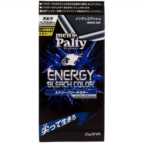 メンズパルティ エナジーブリーチカラー インディゴアッシュ 1個 : ダリヤ