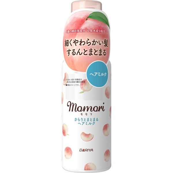 モモリ さらりとまとまるヘアミルク 115ml : ダリヤ