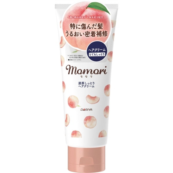 モモリ 濃厚しっとり ヘアクリーム 150g : ダリヤ