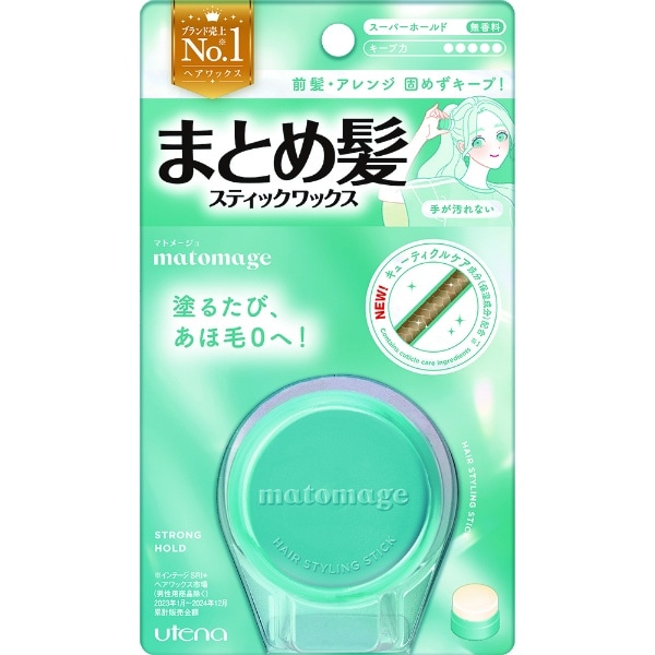 マトメージュ まとめ髪 スティック スーパーホールド 13g : ウテナ