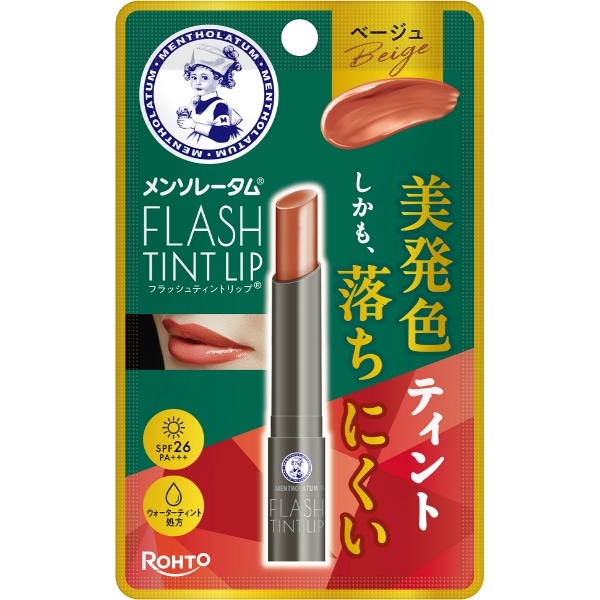メンソレータム フラッシュティントリップ ベージュ 2g : ロート製薬