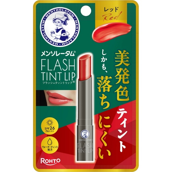 メンソレータム フラッシュティントリップ レッド 2g : ロート製薬