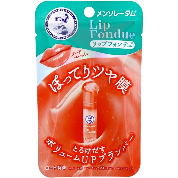 メンソレータム リップ フォンデュ ヌードベージュ 3.2g : ロート製薬