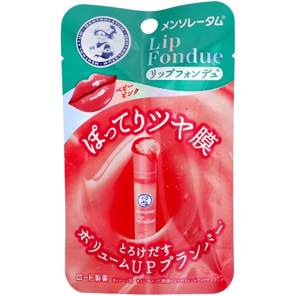 メンソレータム リップ フォンデュ ベビーピンク 3.2g : ロート製薬