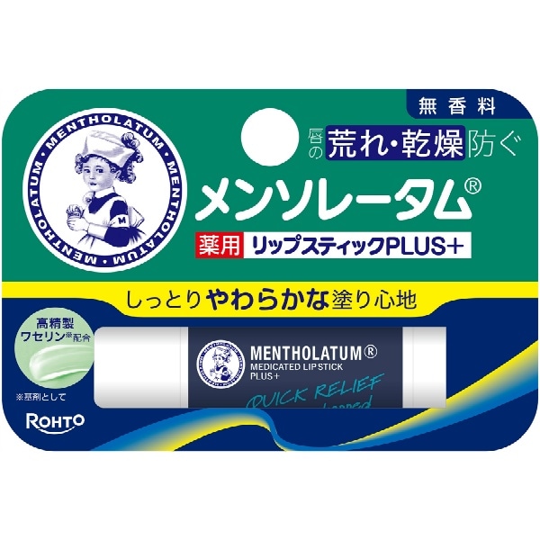 メンソレータム 薬用 リップ スティックプラス 無香料 1個 : ロート製薬