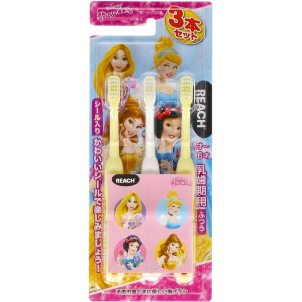 リーチ キッズ シール入り プリンセス 乳歯期用 3本入 : 銀座ステファニー