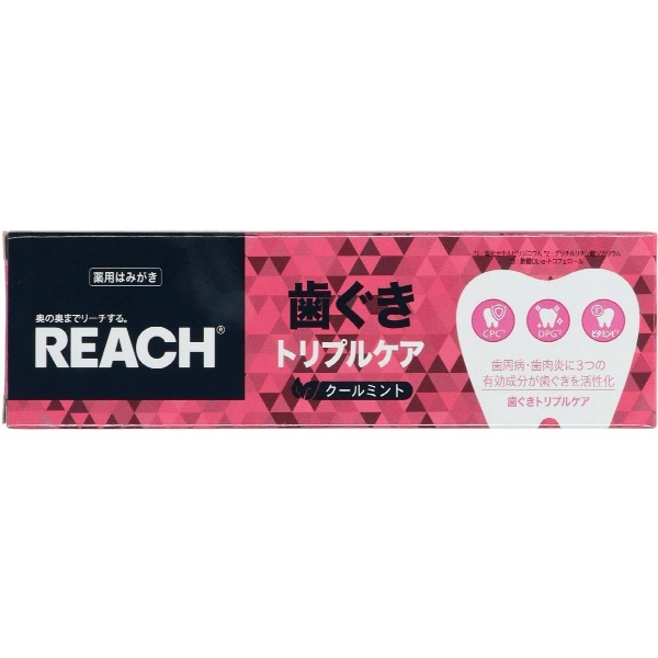 リーチ 歯ぐきトリプルケア 歯みがき 120g : 銀座ステファニー