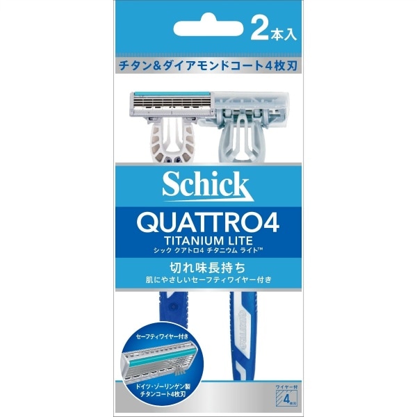 クアトロ4 チタニウムライト 2本入 : シック(Schick)