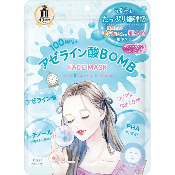クリアターン アゼライン酸 BOMBマスク 7枚入 : コーセーコスメポート