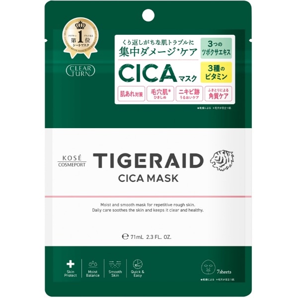 クリアターン タイガレイド CICA リペアマスク 7枚入 : コーセーコスメポート
