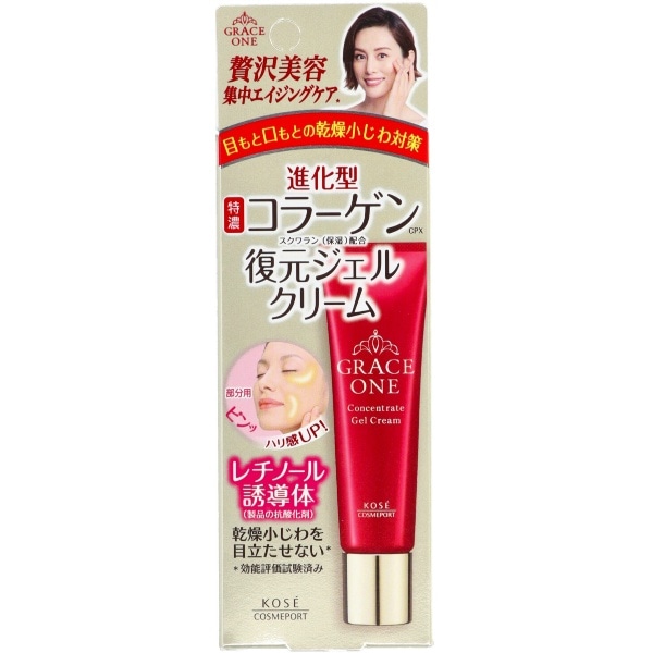 グレイスワン 集中リペアジェルクリーム 30g : コーセーコスメポート