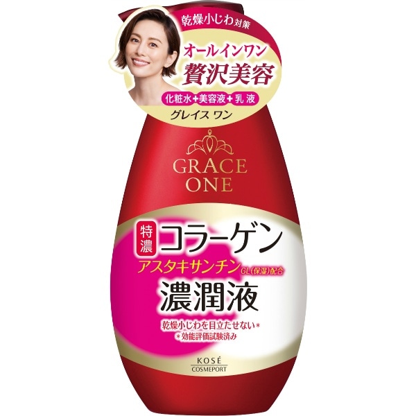 グレイスワン 濃潤液 230ml : コーセーコスメポート