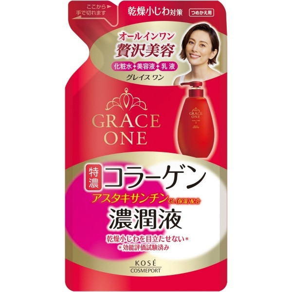 グレイスワン 濃潤液 詰替え 200ml : コーセーコスメポート
