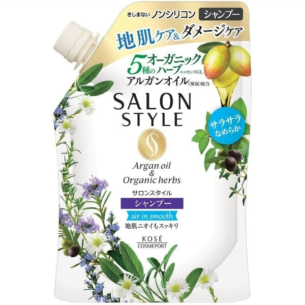 サロンスタイル シャンプー エアインスムース 詰替え 360ml : コーセーコスメポート