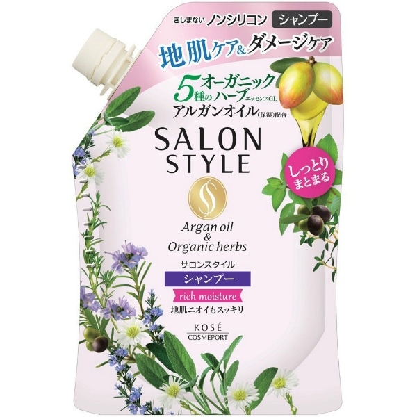 サロンスタイル シャンプー リッチモイスチュア 詰替え 360ml : コーセーコスメポート