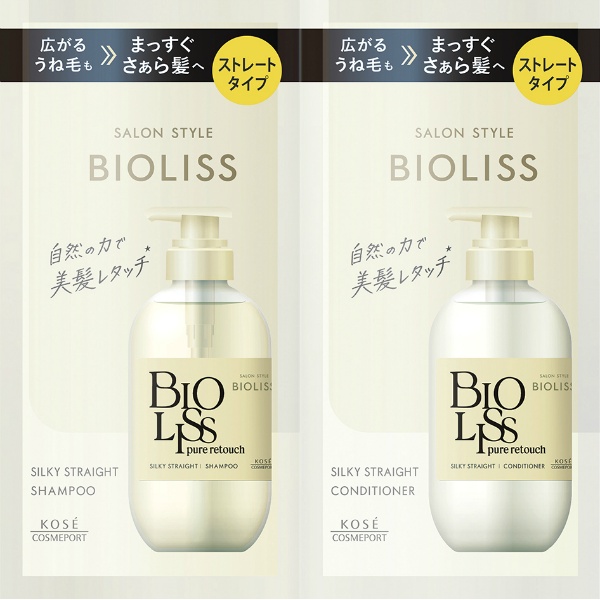 サロンスタイル ビオリス ピュアレタッチ うねさぁら シャンプー&ヘアコンディショナー トライアルセット 1セット : コーセーコスメポート