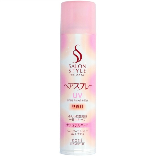 サロンスタイル ヘアスプレー ナチュラルハード 180g : コーセーコスメポート