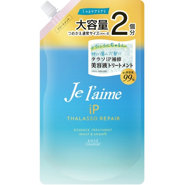 ジュレーム iP タラソリペア 補修美容液 トリートメント モイスト&スムース 詰替え 680ml : コーセーコスメポート