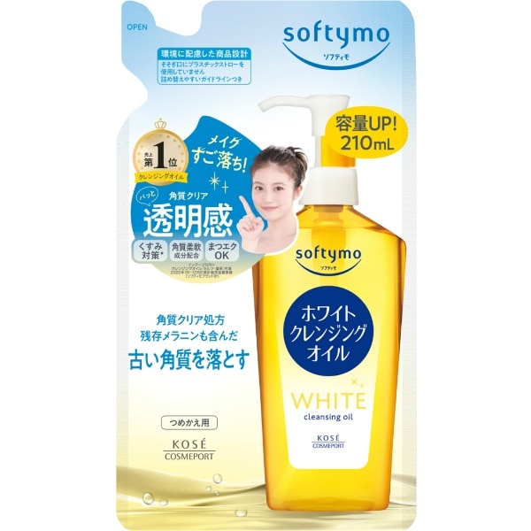 ソフティモ ホワイト クレンジングオイル 詰替え 210ml : コーセーコスメポート