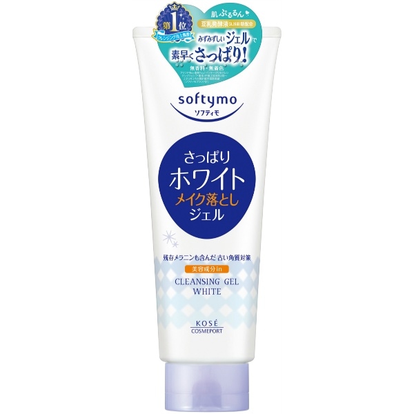 ソフティモ ホワイト クレンジングジェル 210g : コーセーコスメポート