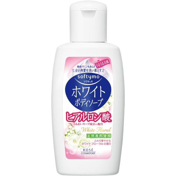 ソフティモ ホワイト ボディソープ ヒアルロン酸 ミニ 60ml : コーセーコスメポート